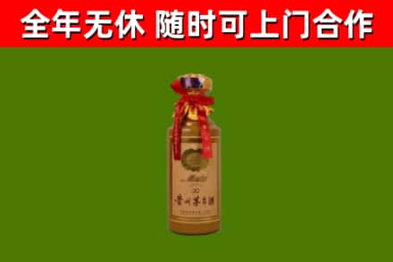 斗门烟酒回收30年茅台酒.jpg