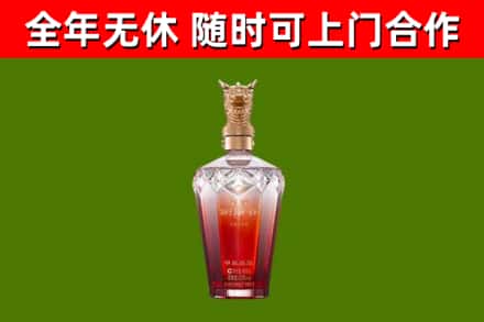 斗门烟酒回收皇家剑南春龙年.jpg
