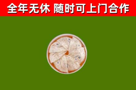 斗门烟酒回收燕窝.jpg