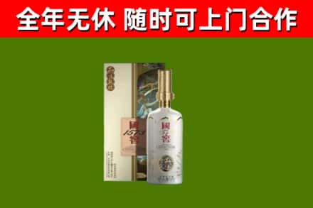 斗门烟酒回收国窖1573.jpg