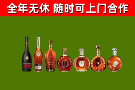 斗门烟酒回收洋酒价格.jpg