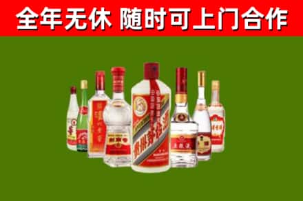 斗门烟酒回收八大名酒.jpg