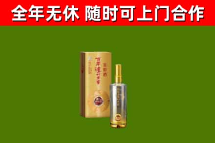 斗门烟酒回收百年泸州.jpg
