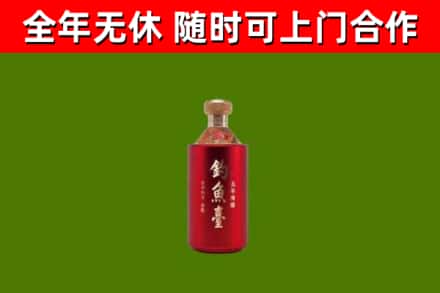 斗门烟酒回收钓鱼台.jpg
