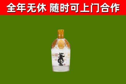 斗门烟酒回收董酒.jpg