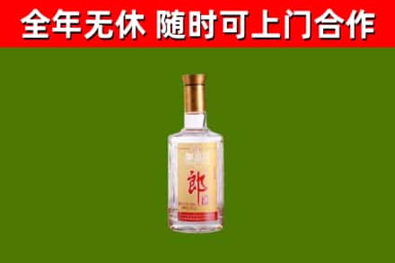 斗门烟酒回收光瓶郎酒.jpg
