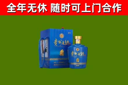 斗门烟酒回收贵州大曲.jpg