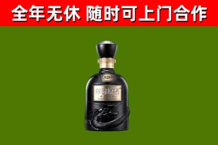 斗门烟酒回收古20酒.jpg