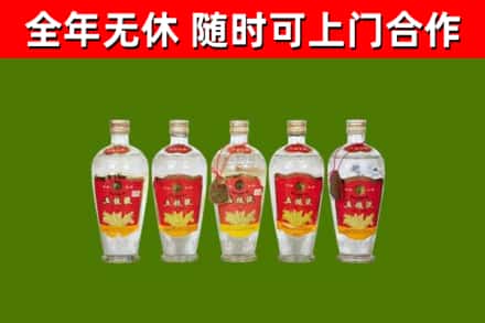斗门烟酒回收公斤五粮液.jpg