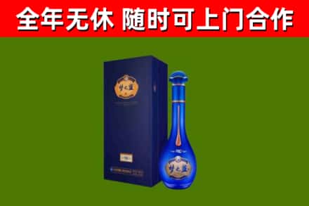 斗门烟酒回收老梦之蓝酒.jpg