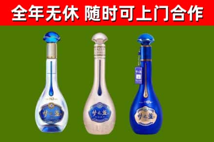 斗门烟酒回收梦之蓝系列.jpg