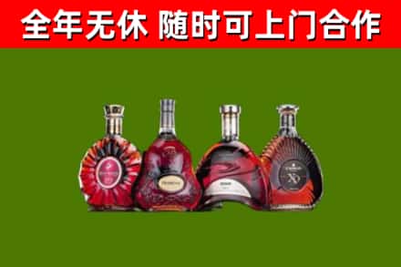 斗门烟酒回收洋酒.jpg