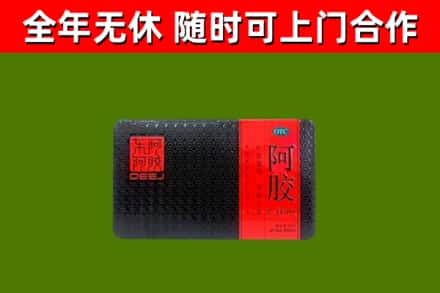 斗门烟酒回收阿胶.jpg