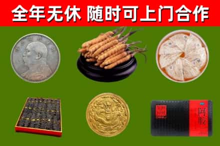 斗门烟酒回收名贵礼品.jpg